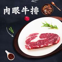 安古斯純原切0添加牛排A7款