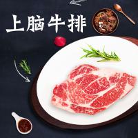 安古斯純原切0添加牛排A7款