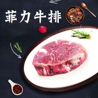 安古斯純原切0添加牛排A7款
