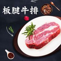 安古斯純原切0添加牛排A8款