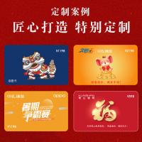 508型首禮臻選多選一禮品卡