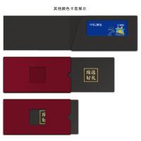3888型中禮臻選多選一禮品卡