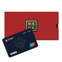 網商e卡500元