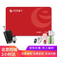 網商e卡自定義卡