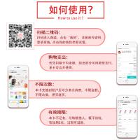 商城購物卡5000元