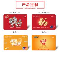 商城購物卡100元