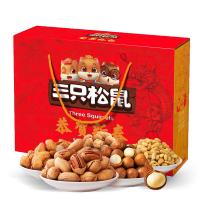 三只松鼠-恭賀新春