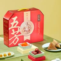 五芳齋 經(jīng)典五芳 粽子禮盒