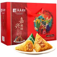真真老老 嘉興美味粽子禮盒