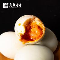 真真老老 紅傳禮粽 粽子禮盒