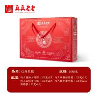 真真老老 紅傳禮粽 粽子禮盒