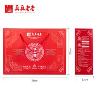 真真老老 紅傳禮粽 粽子禮盒