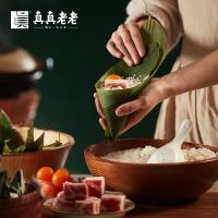 真真老老 傳世流香粽子禮盒