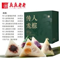 真真老老 傳人龍粽 粽子禮盒