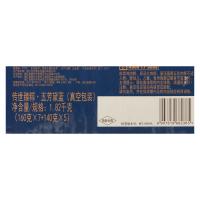 五芳齋 傳世臻粽·五芳黛藍 粽子禮盒