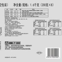 五芳齋 江南五芳 粽子禮盒