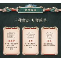 五芳齋 江南五芳 粽子禮盒