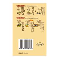 五芳齋 五芳三寶 粽子禮盒