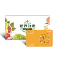 大農莊園-繽紛鮮果（京津冀卡）
