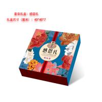 御廚坊經(jīng)典系列感恩禮月餅禮盒