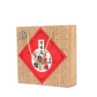 御廚坊經典系列老味道月餅禮盒