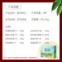 大農莊園-中秋果然有禮水果禮盒
