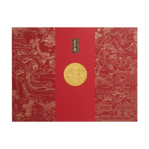 五芳雍禮月餅禮盒