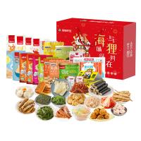 海貍先生零食禮盒JL-B05