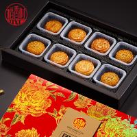 稻香村團圓之禮月餅禮盒