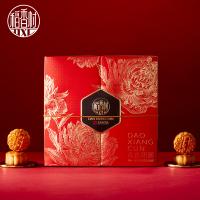 稻香村喜慶團(tuán)圓月餅禮盒