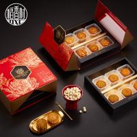稻香村喜慶團(tuán)圓月餅禮盒