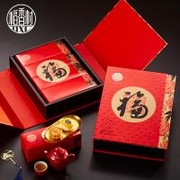 稻香村大福禮糕點月餅禮盒