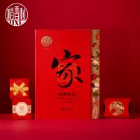 稻香村團(tuán)圓家禮月餅禮盒