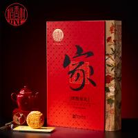 稻香村團(tuán)圓家禮月餅禮盒