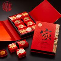稻香村團(tuán)圓家禮月餅禮盒