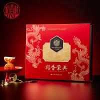 稻香村稻香榮典月餅禮盒