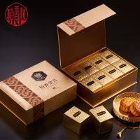 稻香村稻香金月月餅禮盒