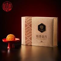 稻香村稻香金月月餅禮盒
