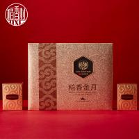 稻香村稻香金月月餅禮盒