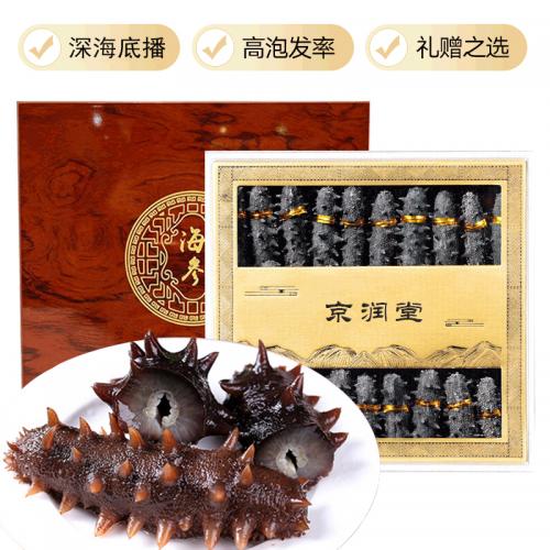 大連一級淡干海參禮盒200克