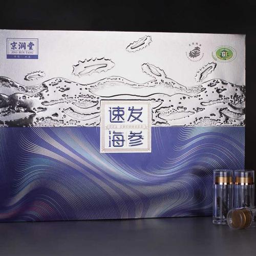 大連速發海參10支