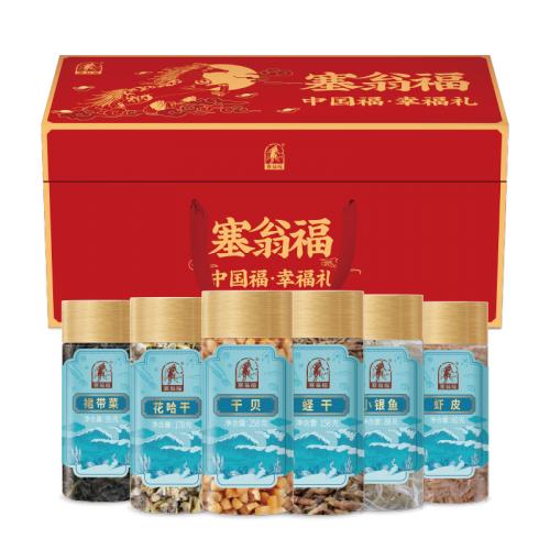 塞翁福幸福禮海產(chǎn)品禮盒