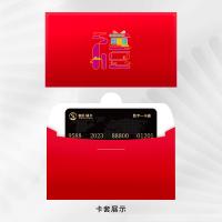 首禮福卡禮品卡300元