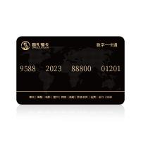 首禮福卡禮品卡300元