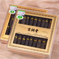 大連一級淡干海參禮盒150克