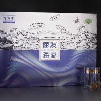 大連速發(fā)海參10支