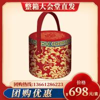 人民大會堂月餅-盛世經典月餅禮盒