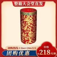 人民大會堂月餅- 芳華盎然