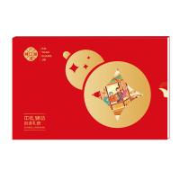 1198型中禮自選禮品冊