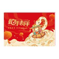 1198型中禮自選禮品冊